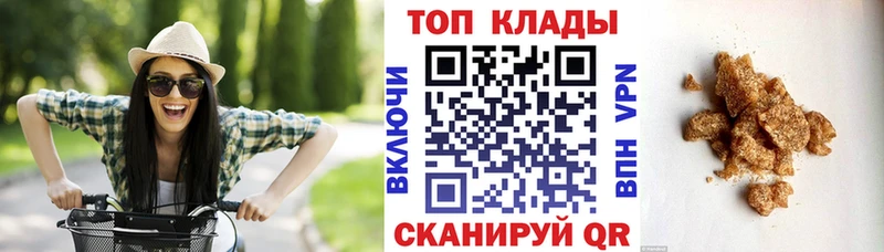Купить ГАШИШ  Alpha PVP  Мефедрон  Марихуана  COCAIN  Павловск