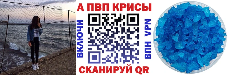 APVP СК Павловск