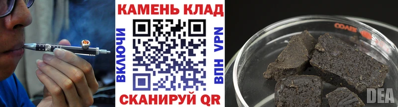ГАШИШ гашик  Купить закладки  Павловск 