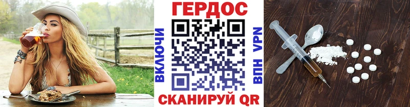 ГЕРОИН гречка  Купить  Павловск 
