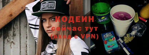 мет Верхний Тагил