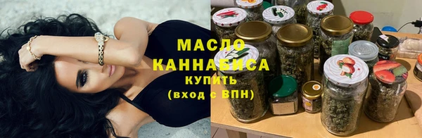 соль ск Волосово