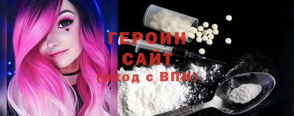ПСИЛОЦИБИНОВЫЕ ГРИБЫ Верея
