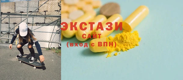 spice Волоколамск