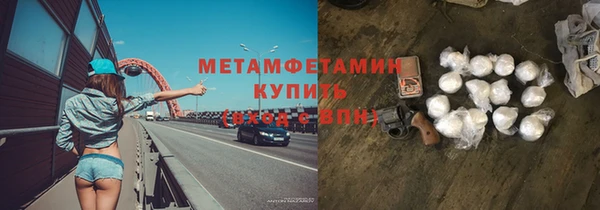 соль ск Волосово