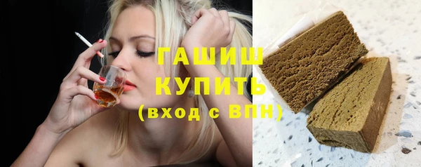 соль ск Волосово