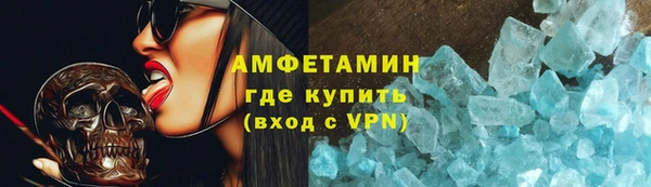spice Волоколамск