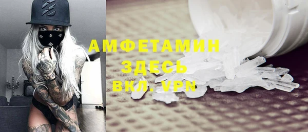 MDMA Володарск