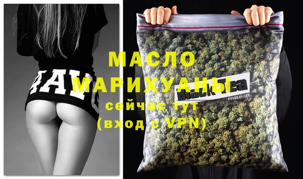 MDMA Володарск
