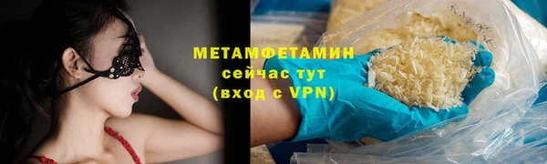 spice Волоколамск