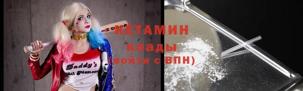 соль ск Волосово