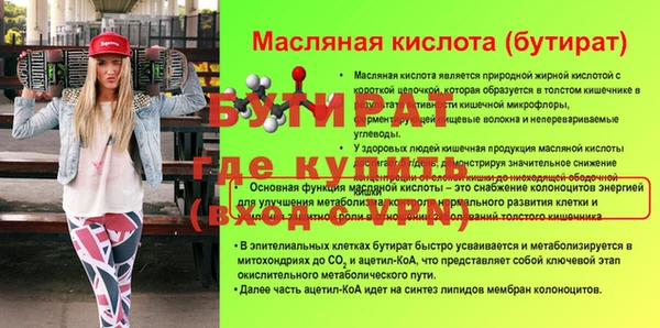 соль ск Волосово