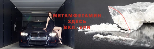spice Волоколамск