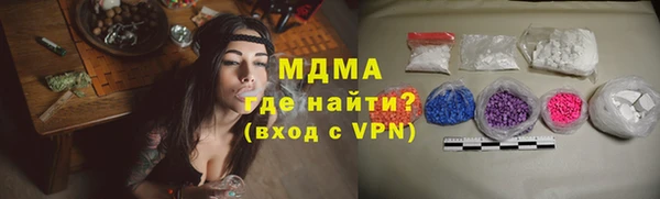MDMA Володарск