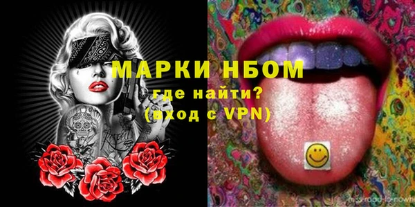 мет Верхний Тагил
