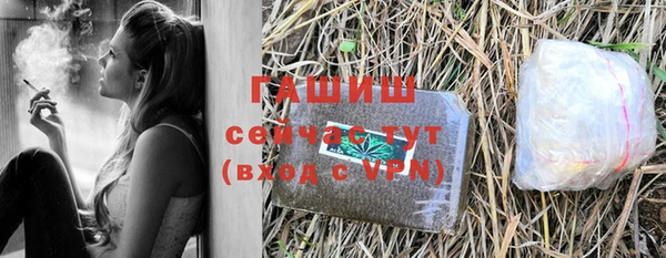 соль ск Волосово