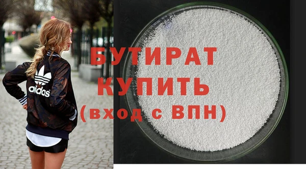 MDMA Володарск