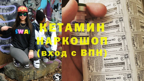 MDMA Володарск