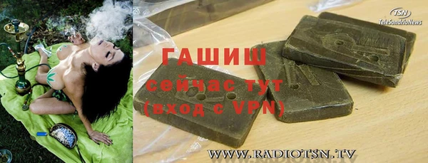 мет Верхний Тагил
