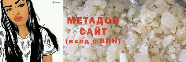 spice Волоколамск