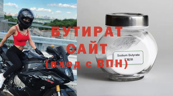 MDMA Володарск