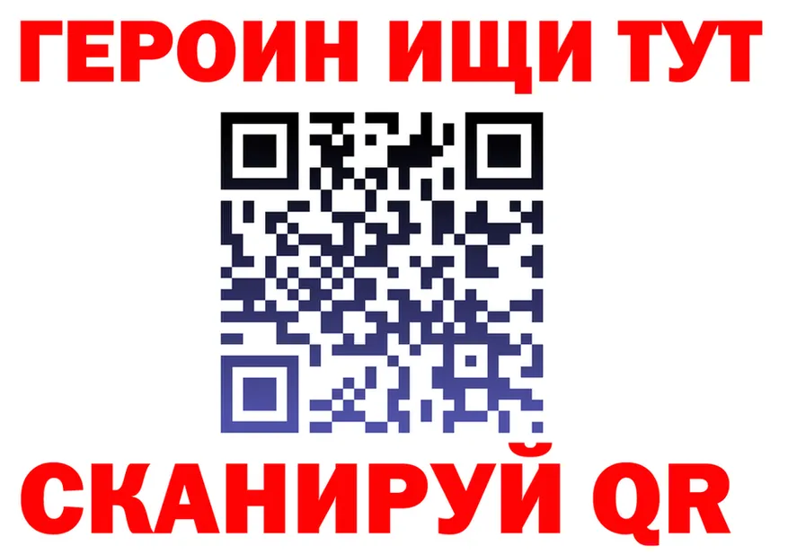 АМФ Розовый ТОР shop MEGA Павловск
