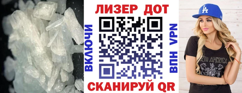 ЛСД экстази кислота  Купить  Павловск 