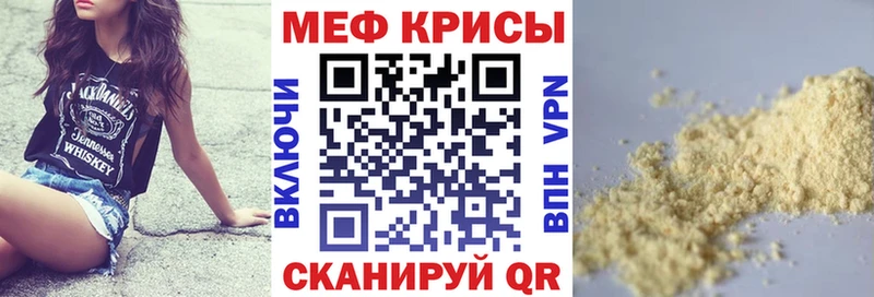 Купить закладки Павловск Мефедрон 4 MMC
