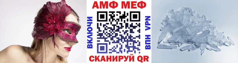 Купить  Павловск  Первитин витя 