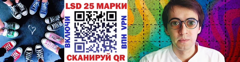 Купить закладки  Павловск  Марки 25I-NBOMe 1500мкг 